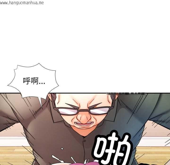 韩国漫画可以爱你吗韩漫_可以爱你吗-第80话在线免费阅读-韩国漫画-第115张图片