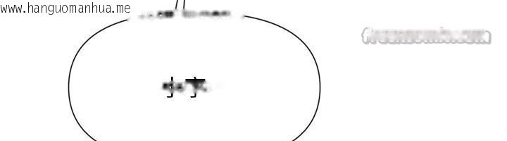 韩国漫画女神都在看这些?韩漫_女神都在看这些?-第62话-我忍到快疯掉了在线免费阅读-韩国漫画-第139张图片