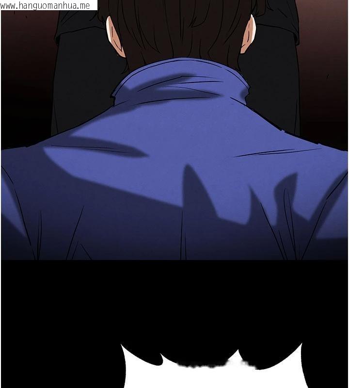 韩国漫画末日雕堡韩漫_末日雕堡-第55话-揭穿假圣母在线免费阅读-韩国漫画-第163张图片