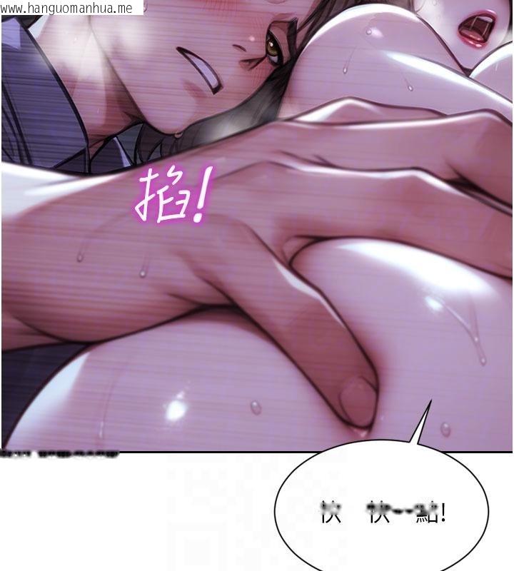 韩国漫画单身即纵欲韩漫_单身即纵欲-第28话-睡梦中被NTR了!在线免费阅读-韩国漫画-第112张图片