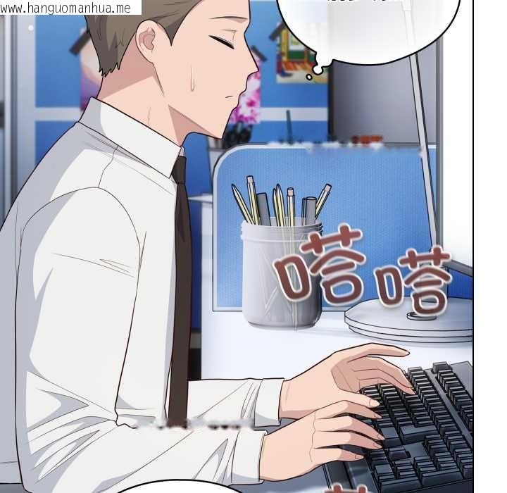 韩国漫画喵来的恋爱韩漫_喵来的恋爱-第45话在线免费阅读-韩国漫画-第79张图片