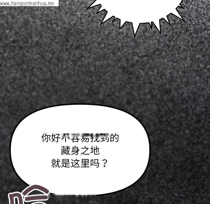 韩国漫画缺德邻居难相处韩漫_缺德邻居难相处-第60话在线免费阅读-韩国漫画-第19张图片