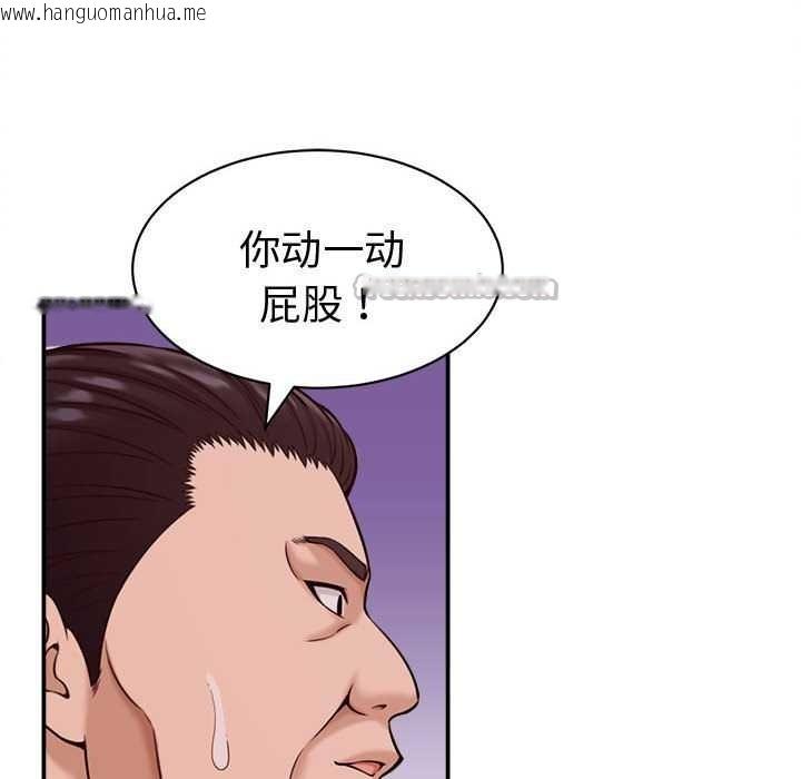 韩国漫画她们的夜晚属于我/与人妻有个秘密韩漫_她们的夜晚属于我/与人妻有个秘密-第18话在线免费阅读-韩国漫画-第130张图片