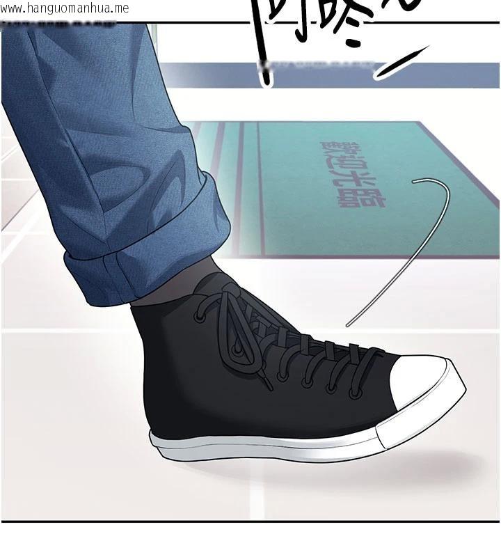 韩国漫画飞机杯女神连线中韩漫_飞机杯女神连线中-第39话-炮友间的通关密语在线免费阅读-韩国漫画-第15张图片