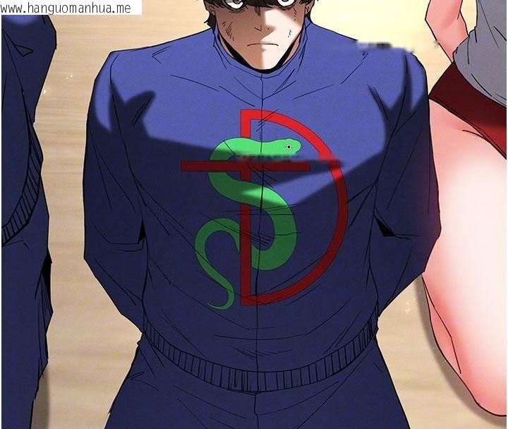 韩国漫画末日雕堡韩漫_末日雕堡-第55话-揭穿假圣母在线免费阅读-韩国漫画-第63张图片