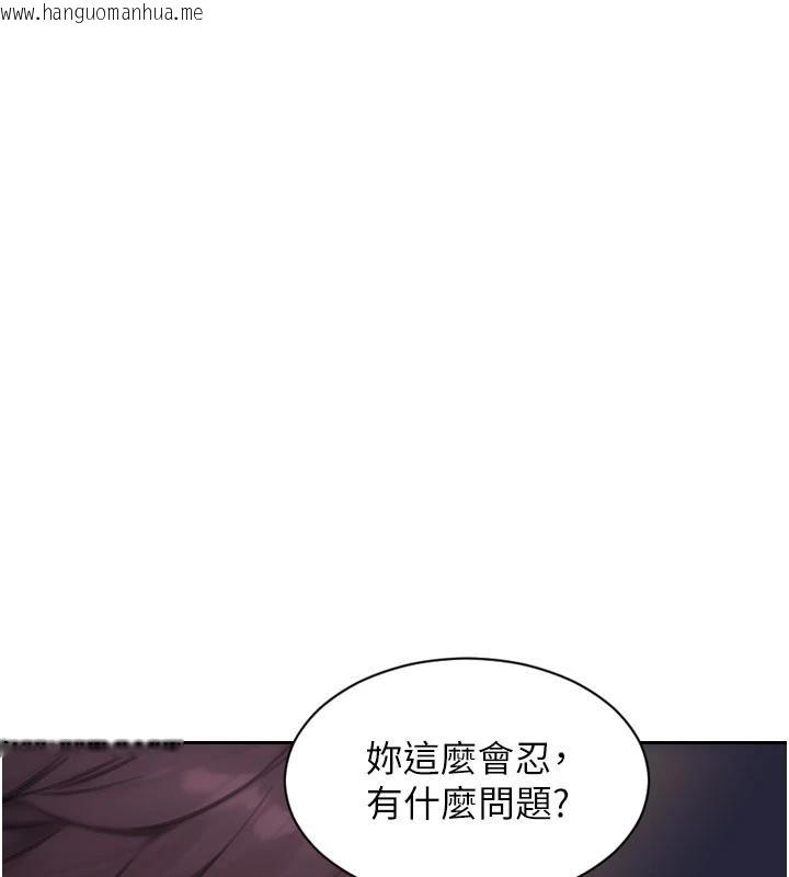 韩国漫画单身即纵欲韩漫_单身即纵欲-第28话-睡梦中被NTR了!在线免费阅读-韩国漫画-第40张图片