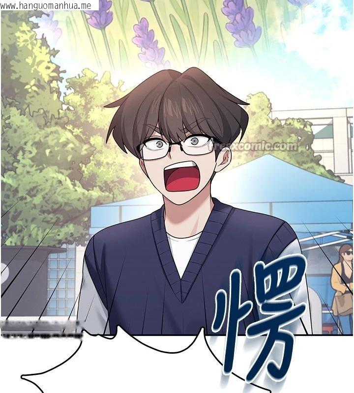 韩国漫画飞机杯女神连线中韩漫_飞机杯女神连线中-第39话-炮友间的通关密语在线免费阅读-韩国漫画-第169张图片