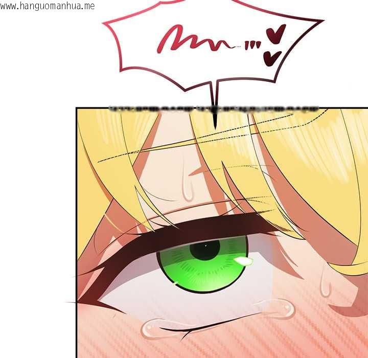 韩国漫画公主殿下要收种子啦！/公主抢孕大作战韩漫_公主殿下要收种子啦！/公主抢孕大作战-第9话在线免费阅读-韩国漫画-第44张图片