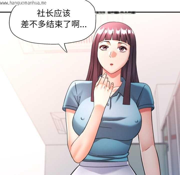 韩国漫画可以爱你吗韩漫_可以爱你吗-第80话在线免费阅读-韩国漫画-第92张图片