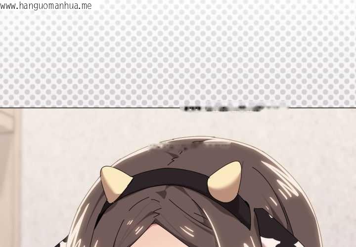 韩国漫画家人之间这样不好吧？韩漫_家人之间这样不好吧？-第73话在线免费阅读-韩国漫画-第1张图片