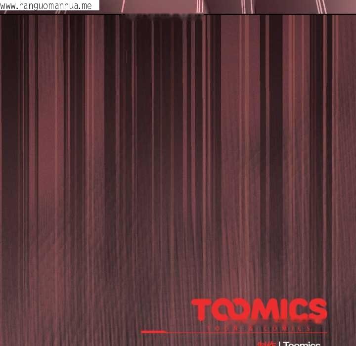 韩国漫画神圣陷阱韩漫_神圣陷阱-第21话在线免费阅读-韩国漫画-第175张图片