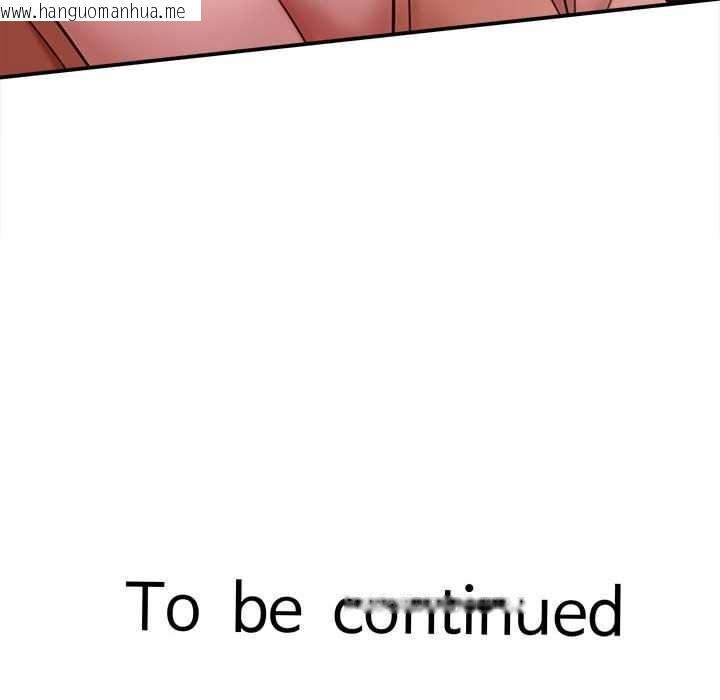 韩国漫画她们的夜晚属于我/与人妻有个秘密韩漫_她们的夜晚属于我/与人妻有个秘密-第18话在线免费阅读-韩国漫画-第149张图片