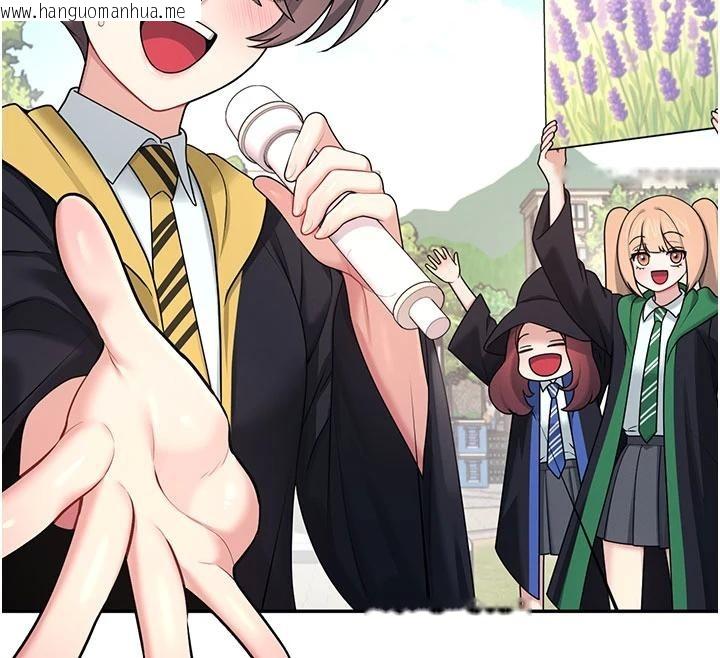 韩国漫画飞机杯女神连线中韩漫_飞机杯女神连线中-第39话-炮友间的通关密语在线免费阅读-韩国漫画-第172张图片