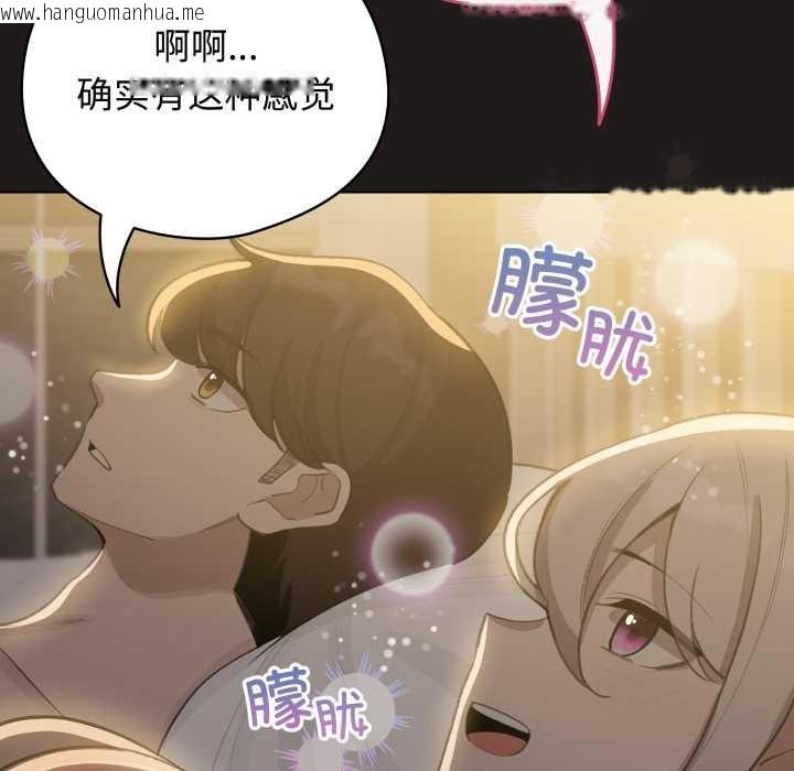 韩国漫画配角的生存任务韩漫_配角的生存任务-第41话在线免费阅读-韩国漫画-第145张图片
