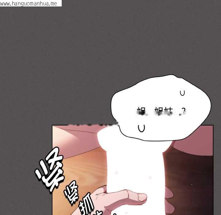 韩国漫画神圣陷阱韩漫_神圣陷阱-第21话在线免费阅读-韩国漫画-第106张图片