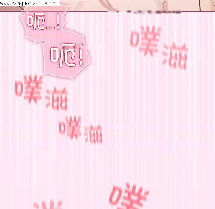 韩国漫画配角的生存任务韩漫_配角的生存任务-第41话在线免费阅读-韩国漫画-第77张图片