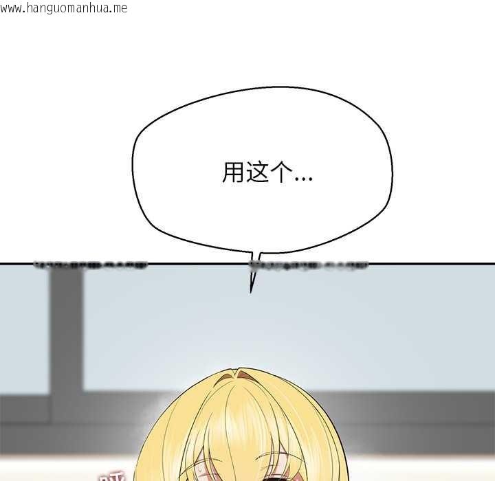 韩国漫画公主殿下要收种子啦！/公主抢孕大作战韩漫_公主殿下要收种子啦！/公主抢孕大作战-第9话在线免费阅读-韩国漫画-第11张图片