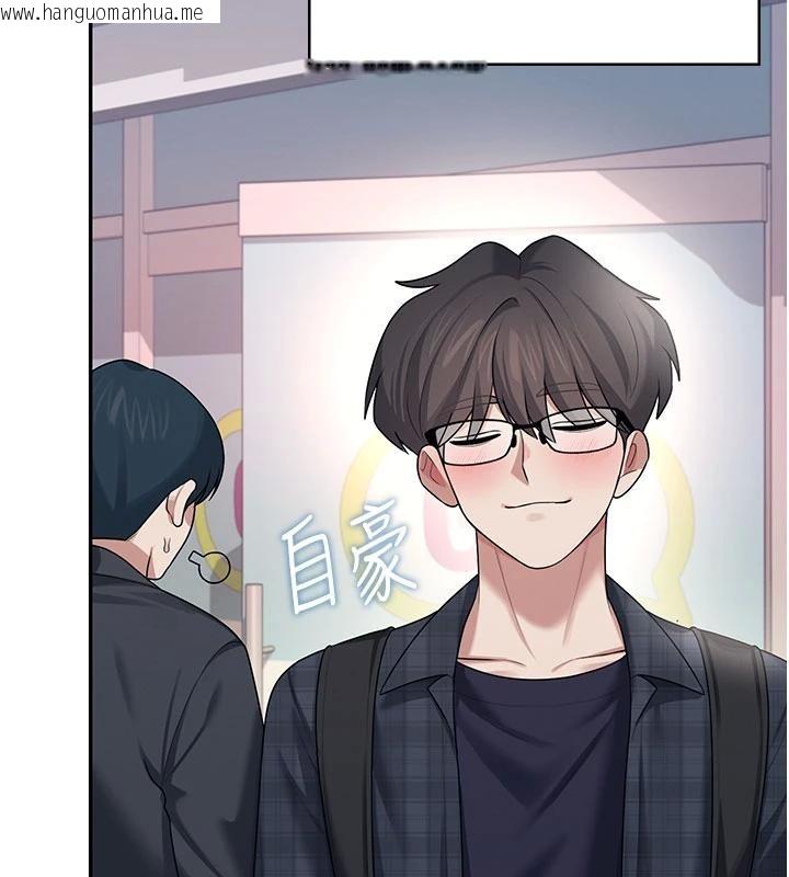 韩国漫画飞机杯女神连线中韩漫_飞机杯女神连线中-第39话-炮友间的通关密语在线免费阅读-韩国漫画-第58张图片