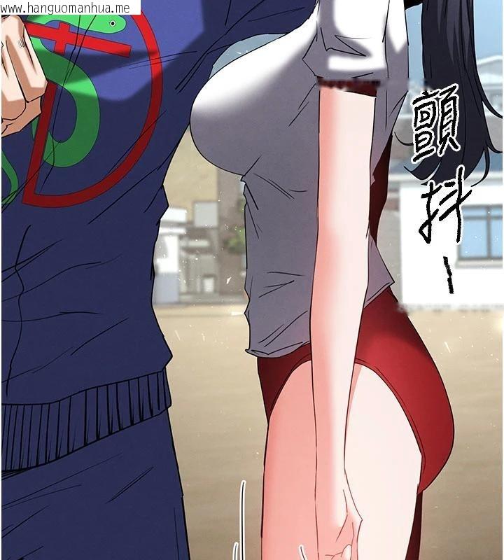 韩国漫画末日雕堡韩漫_末日雕堡-第55话-揭穿假圣母在线免费阅读-韩国漫画-第199张图片