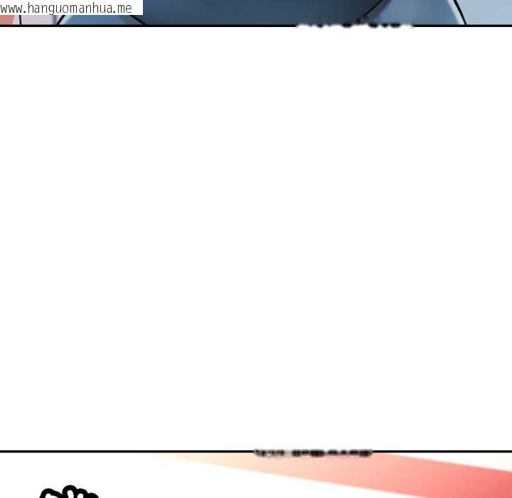 韩国漫画可以爱你吗韩漫_可以爱你吗-第80话在线免费阅读-韩国漫画-第18张图片