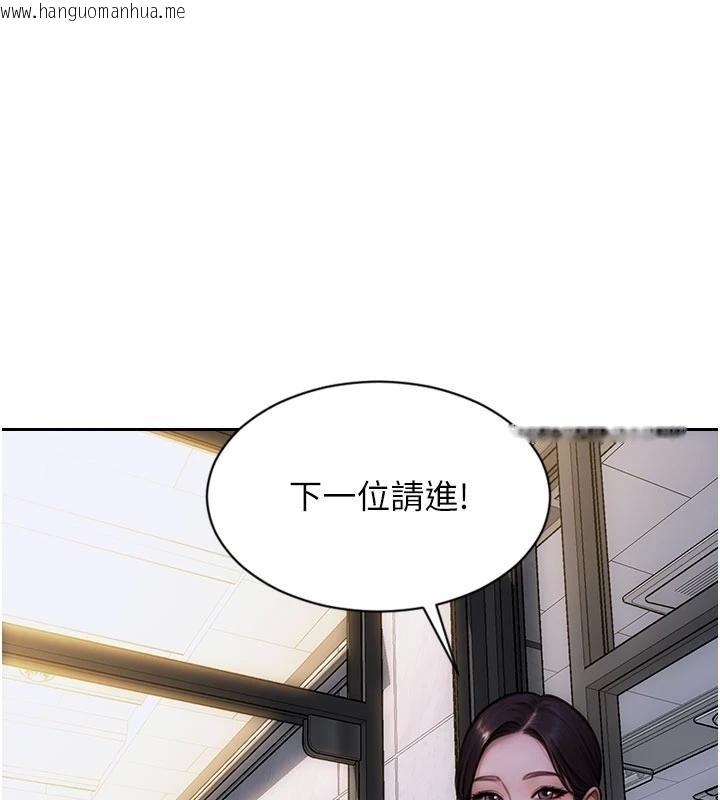 韩国漫画单身即纵欲韩漫_单身即纵欲-第28话-睡梦中被NTR了!在线免费阅读-韩国漫画-第140张图片