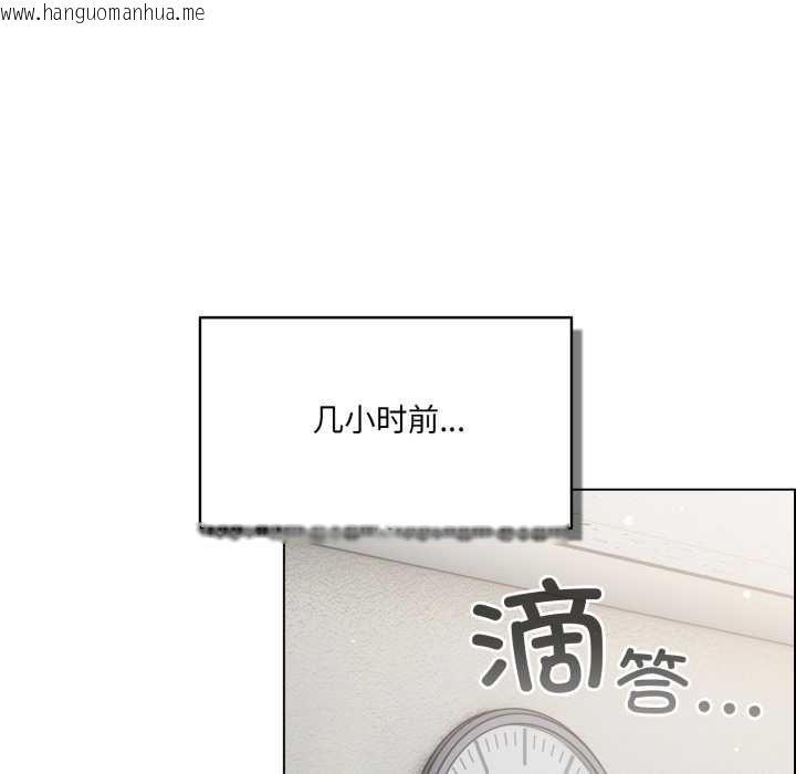 韩国漫画喵来的恋爱韩漫_喵来的恋爱-第45话在线免费阅读-韩国漫画-第14张图片