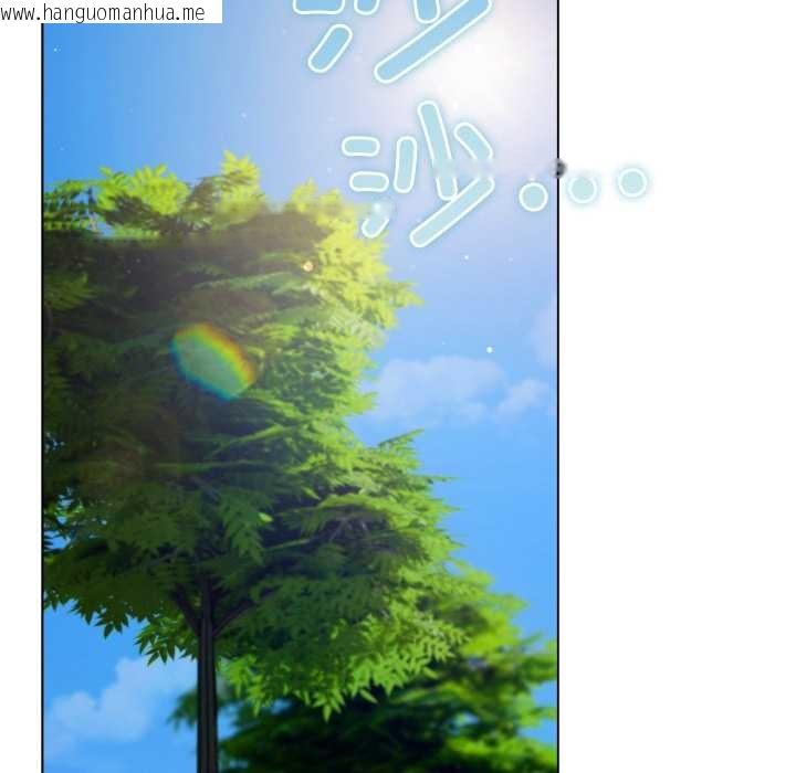 韩国漫画喵来的恋爱韩漫_喵来的恋爱-第45话在线免费阅读-韩国漫画-第96张图片