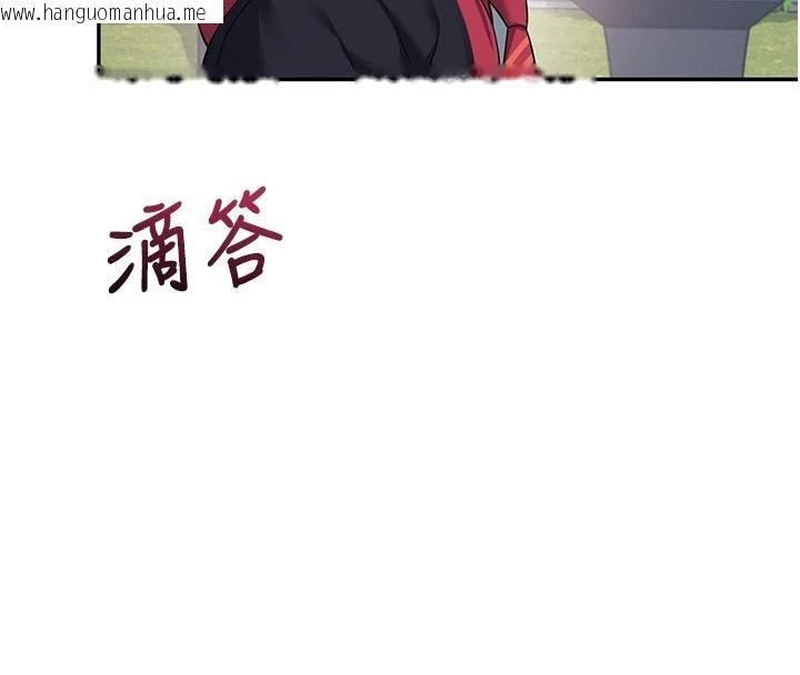 韩国漫画飞机杯女神连线中韩漫_飞机杯女神连线中-第39话-炮友间的通关密语在线免费阅读-韩国漫画-第155张图片