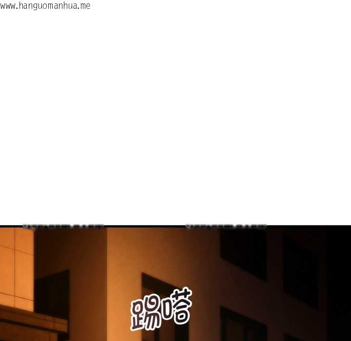 韩国漫画神雕闯都市/强雕：都市润女传说韩漫_神雕闯都市/强雕：都市润女传说-第17话在线免费阅读-韩国漫画-第132张图片