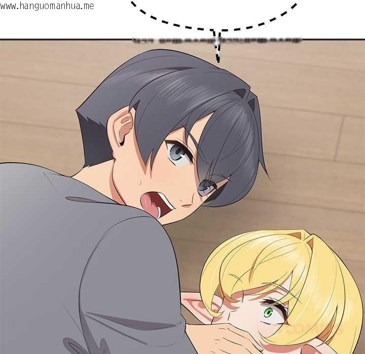 韩国漫画公主殿下要收种子啦！/公主抢孕大作战韩漫_公主殿下要收种子啦！/公主抢孕大作战-第9话在线免费阅读-韩国漫画-第138张图片