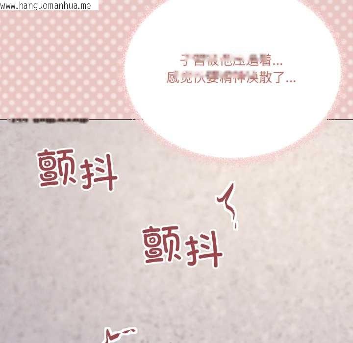 韩国漫画家人之间这样不好吧？韩漫_家人之间这样不好吧？-第73话在线免费阅读-韩国漫画-第95张图片