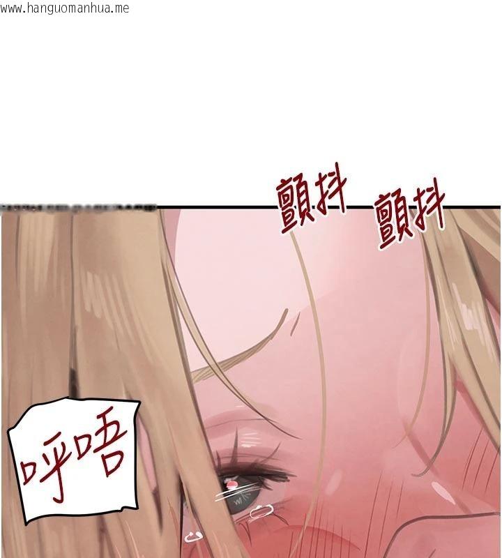 韩国漫画黑道千金韩漫_黑道千金-第59话-黑皮一下再干正事在线免费阅读-韩国漫画-第10张图片