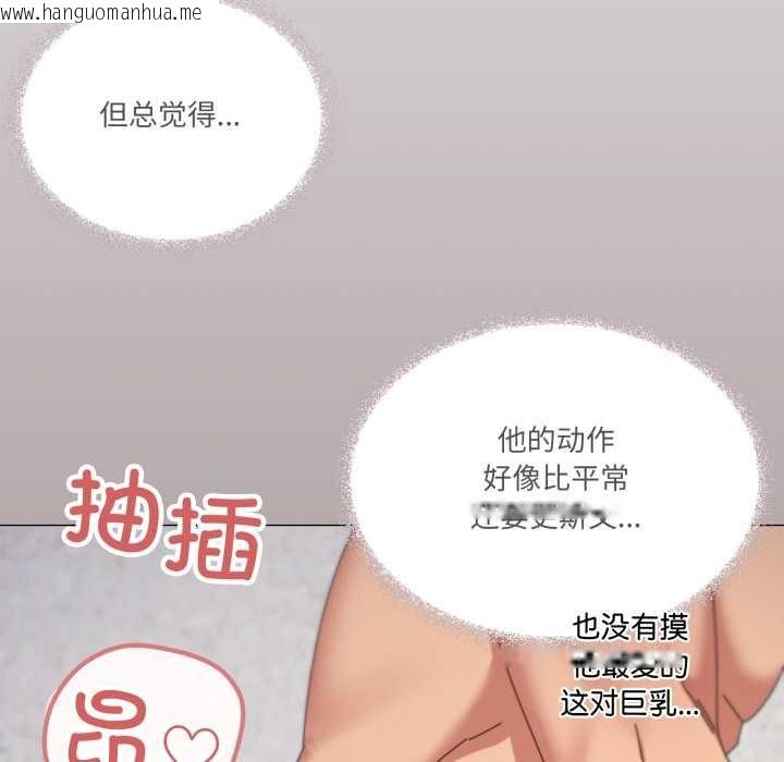 韩国漫画家人之间这样不好吧？韩漫_家人之间这样不好吧？-第73话在线免费阅读-韩国漫画-第56张图片