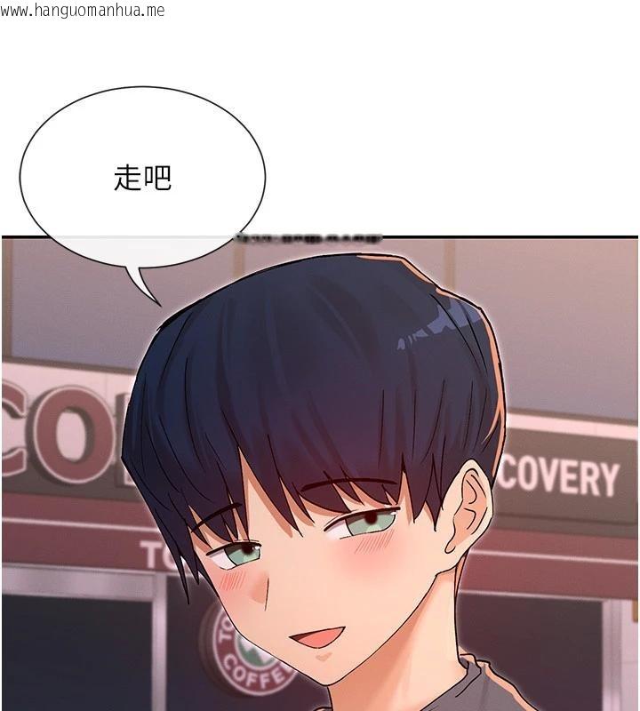 韩国漫画女神都在看这些?韩漫_女神都在看这些?-第62话-我忍到快疯掉了在线免费阅读-韩国漫画-第16张图片