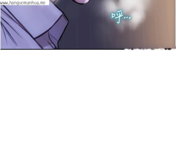 韩国漫画单身即纵欲韩漫_单身即纵欲-第28话-睡梦中被NTR了!在线免费阅读-韩国漫画-第95张图片