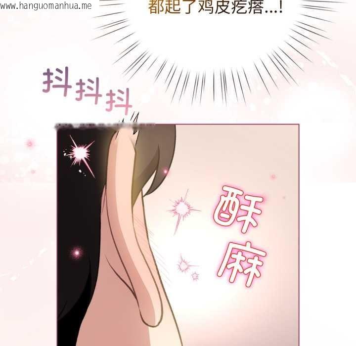 韩国漫画配角的生存任务韩漫_配角的生存任务-第41话在线免费阅读-韩国漫画-第27张图片