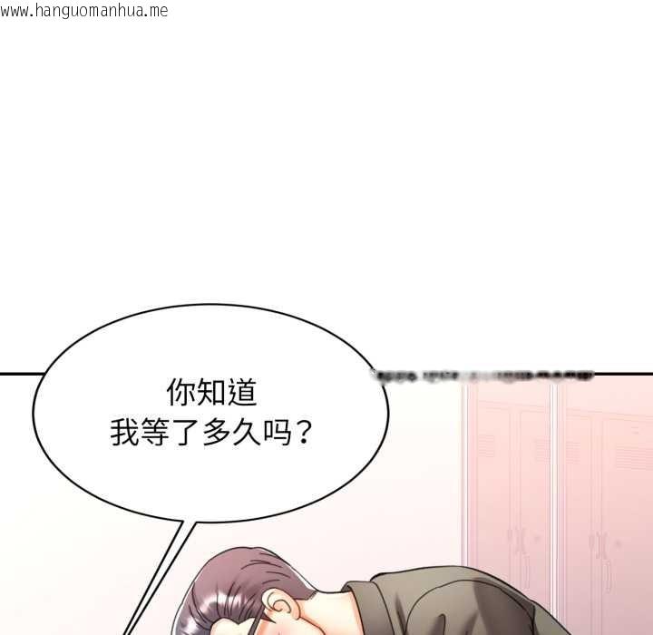 韩国漫画可以爱你吗韩漫_可以爱你吗-第80话在线免费阅读-韩国漫画-第89张图片