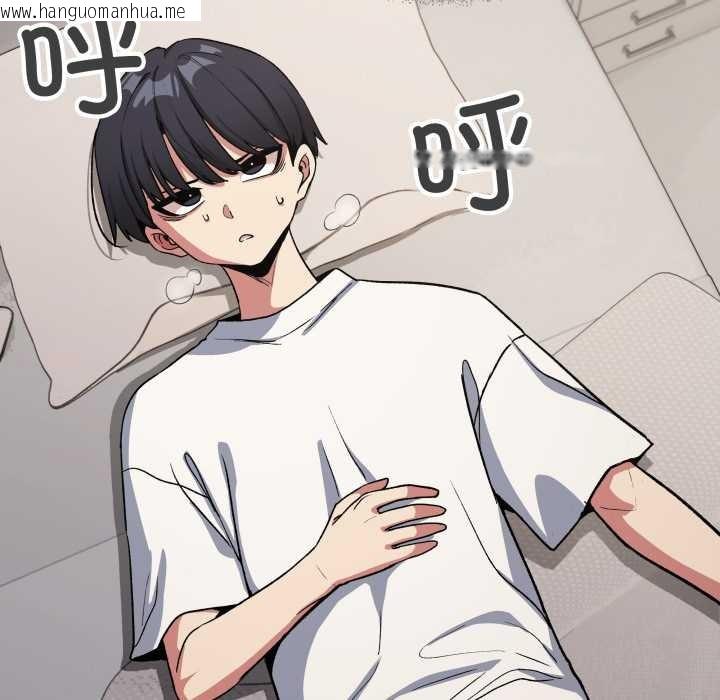 韩国漫画缺德邻居难相处韩漫_缺德邻居难相处-第60话在线免费阅读-韩国漫画-第49张图片