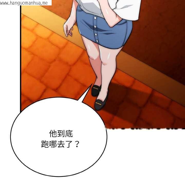 韩国漫画神雕闯都市/强雕：都市润女传说韩漫_神雕闯都市/强雕：都市润女传说-第17话在线免费阅读-韩国漫画-第140张图片