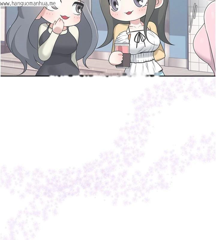 韩国漫画飞机杯女神连线中韩漫_飞机杯女神连线中-第39话-炮友间的通关密语在线免费阅读-韩国漫画-第167张图片