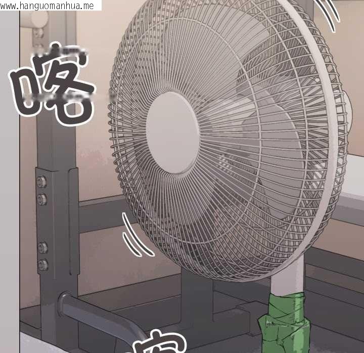 韩国漫画缺德邻居难相处韩漫_缺德邻居难相处-第60话在线免费阅读-韩国漫画-第33张图片