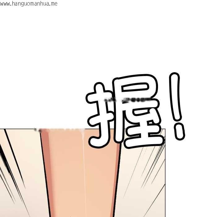 韩国漫画缺德邻居难相处韩漫_缺德邻居难相处-第60话在线免费阅读-韩国漫画-第66张图片
