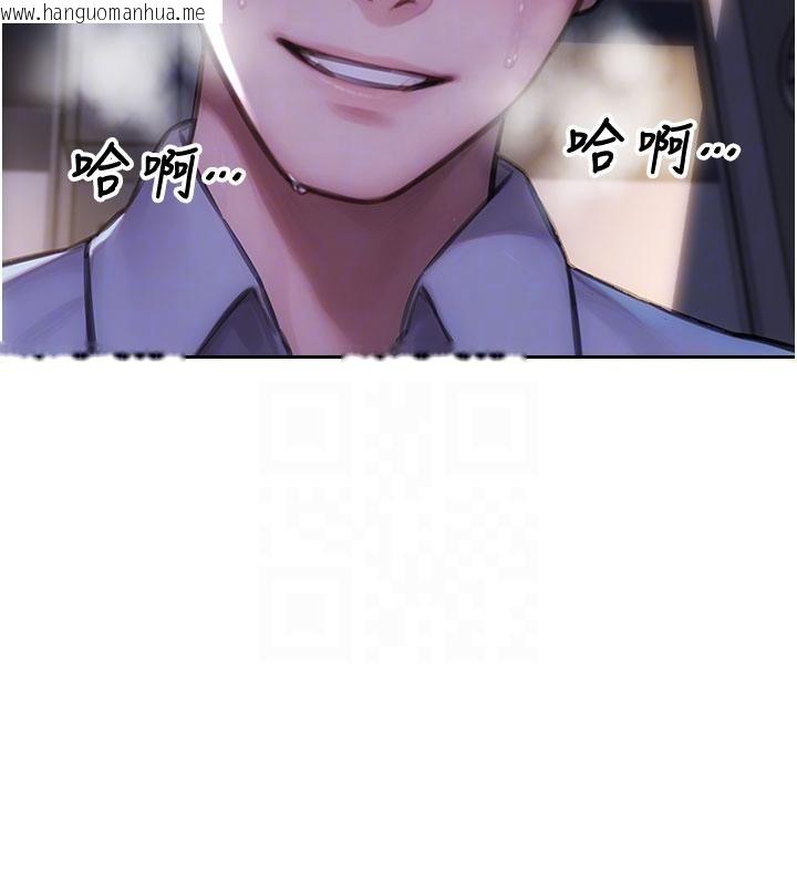 韩国漫画单身即纵欲韩漫_单身即纵欲-第28话-睡梦中被NTR了!在线免费阅读-韩国漫画-第83张图片