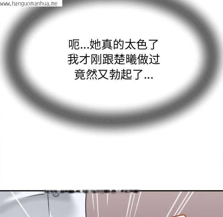 韩国漫画她们的夜晚属于我/与人妻有个秘密韩漫_她们的夜晚属于我/与人妻有个秘密-第18话在线免费阅读-韩国漫画-第50张图片