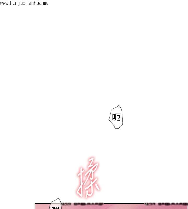 韩国漫画恋爱大富翁韩漫_恋爱大富翁-第46话-浑然忘我的鱼水之欢在线免费阅读-韩国漫画-第1张图片