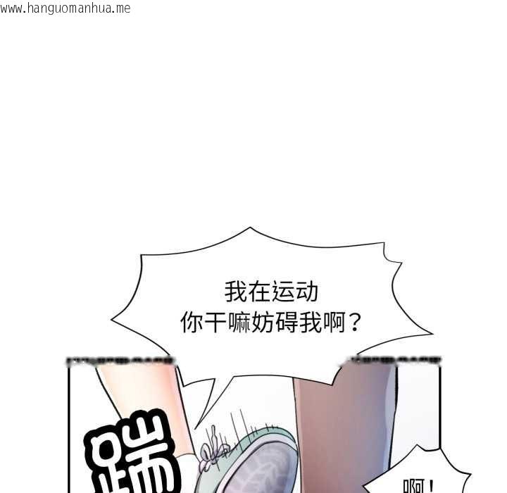 韩国漫画可以爱你吗韩漫_可以爱你吗-第80话在线免费阅读-韩国漫画-第29张图片