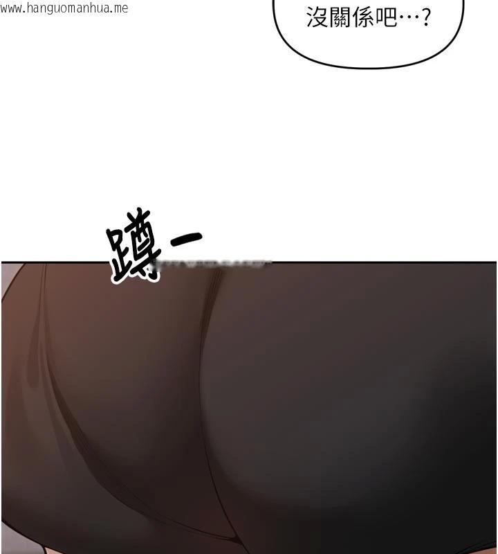 韩国漫画里长孙子开麦啦韩漫_里长孙子开麦啦-第34话-梦里乱吹男人喇叭在线免费阅读-韩国漫画-第84张图片