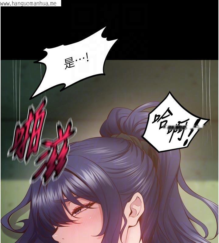 韩国漫画狱火重生韩漫_狱火重生-第44话-猛到令人不能自已的巨物在线免费阅读-韩国漫画-第115张图片