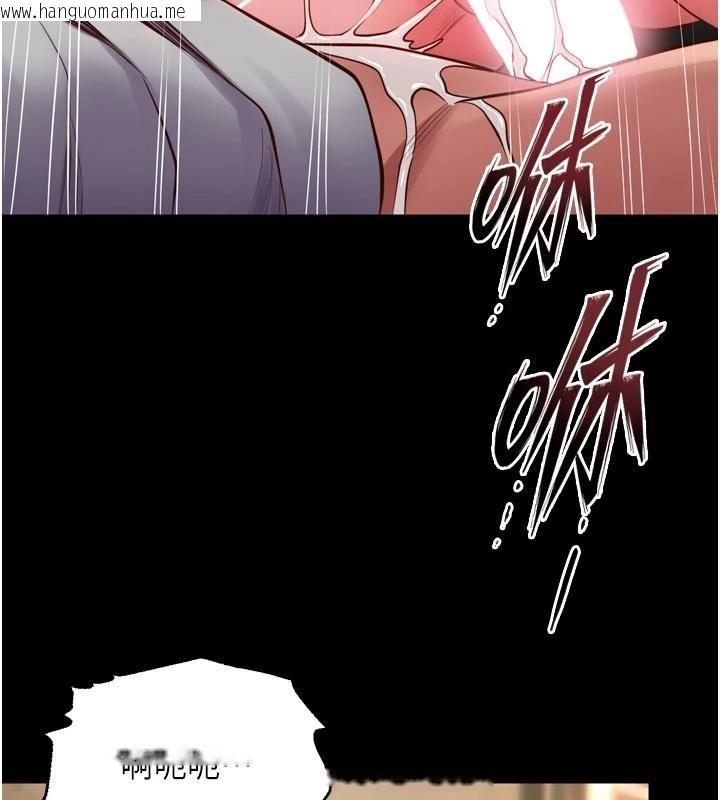 韩国漫画狱火重生韩漫_狱火重生-第44话-猛到令人不能自已的巨物在线免费阅读-韩国漫画-第94张图片