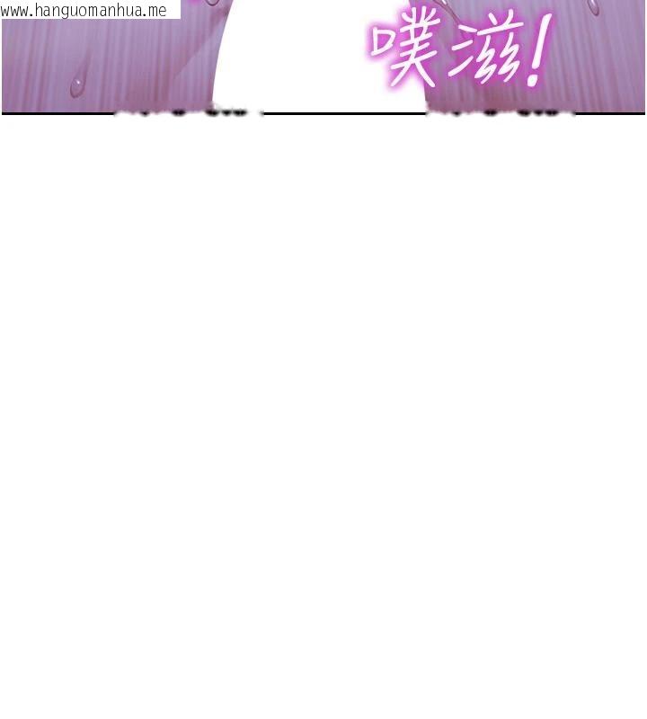 韩国漫画单身即纵欲韩漫_单身即纵欲-第28话-睡梦中被NTR了!在线免费阅读-韩国漫画-第79张图片